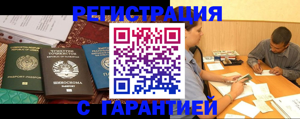 регистрация для дет. сада в Жердевке